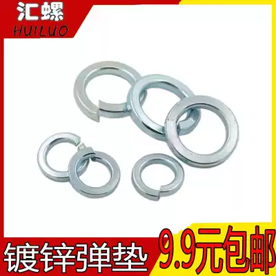 (M2M2 5M3M4M5M6M8-M30)70 steel blue white galvanized spring washer blue and white Spring washer