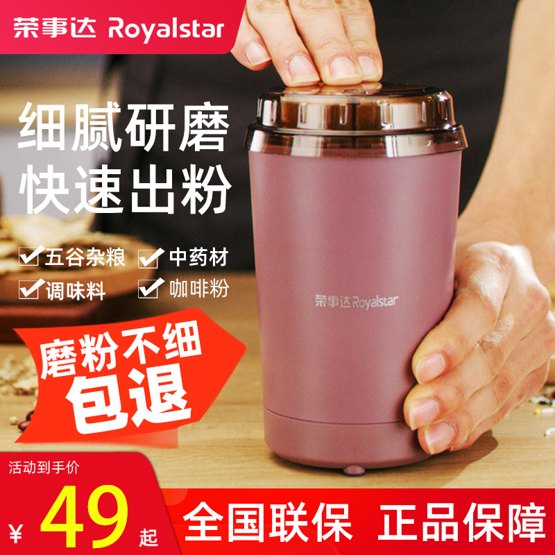 Rongzda Miller Household Small Aguan Pollinator Ultra-fine Grinder Small Grinder Crusher