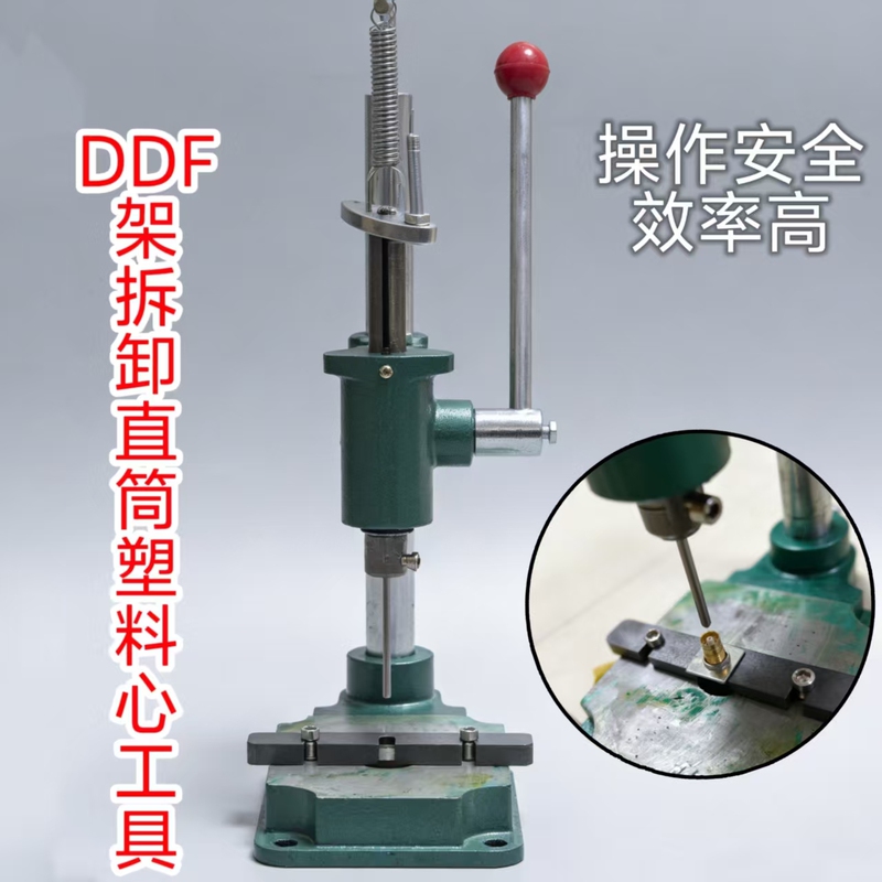 Ddf Frame Disassembly with Straight Plastic Core, Manual Operation, Safe and Efficient