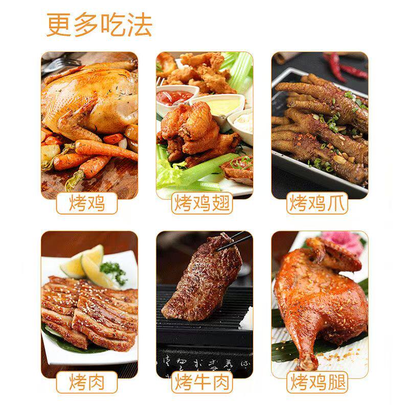 New Orleans Grilled Chicken Wing Marinade Honey Sauce Home-Use Fried Chicken Wings Chicken Leg Meat Barbecue Seasoning Barbecue Marinade