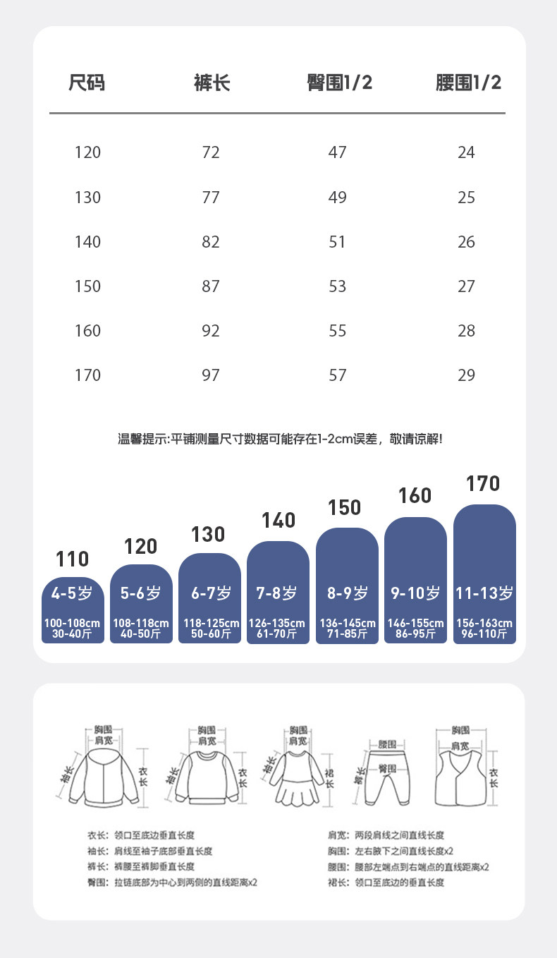 初中生女孩裤子秋2026新款女童直筒工装弯刀裤儿童秋季屁帘阔腿裤 — 2