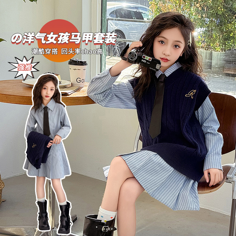 女の子の秋と冬のドレス2025新しい子供用スーツスカート女の子年長児の春と秋のカレッジスタイル韓国スタイルの衣装