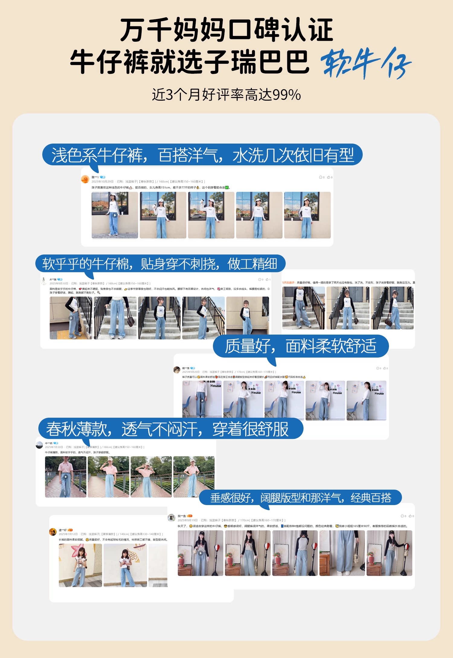 女童牛仔裤秋2026新款儿童直筒阔腿裤女孩大童长裤春秋裤子初中生 — 1
