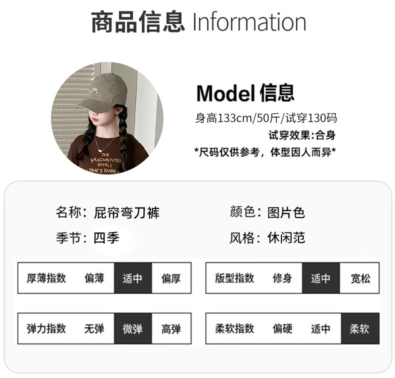 初中生女孩裤子秋2026新款女童直筒工装弯刀裤儿童秋季屁帘阔腿裤 — 9