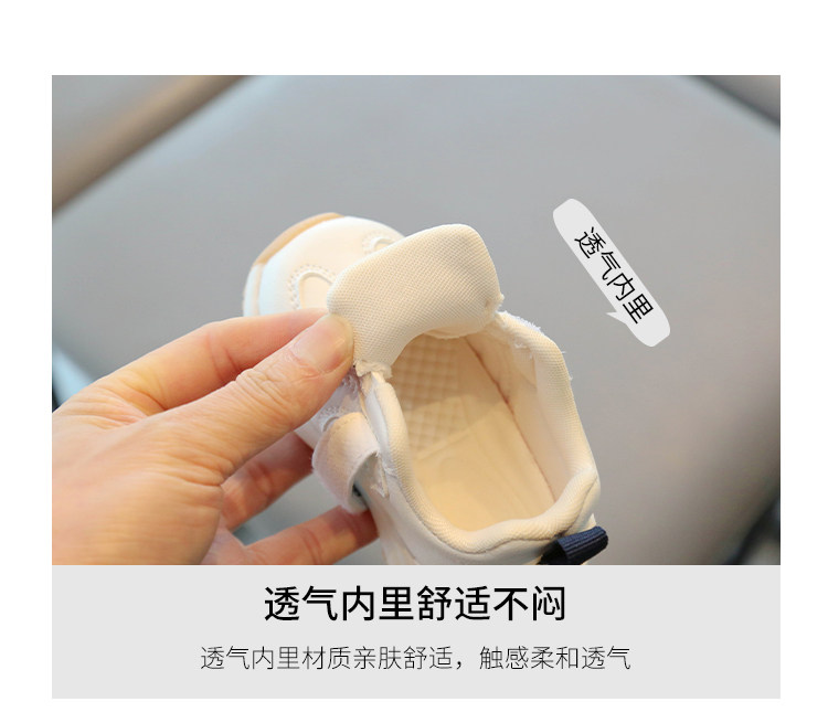 学步鞋男宝宝鞋子秋季款婴儿鞋软底防滑童鞋女宝机能鞋透气春秋款 — 7
