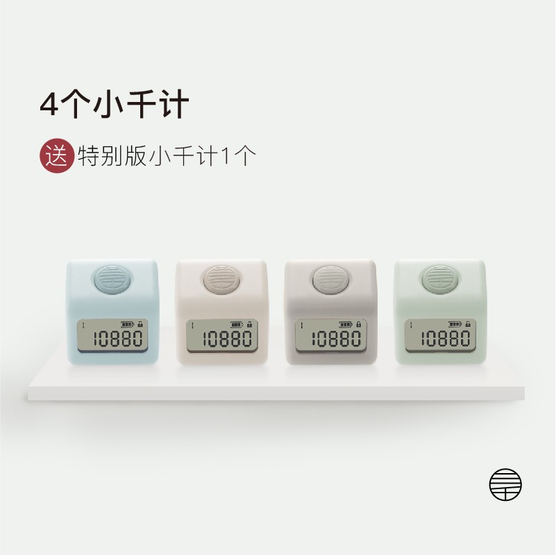 Three thousand counters hand press 9 channel charge electronic night light large screen large screen smaller thousand count point counter