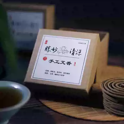 Hand-made natural Ai Xiang Wormwood fragrant mosquitoes to remove odor and avoid evil ring fragrance