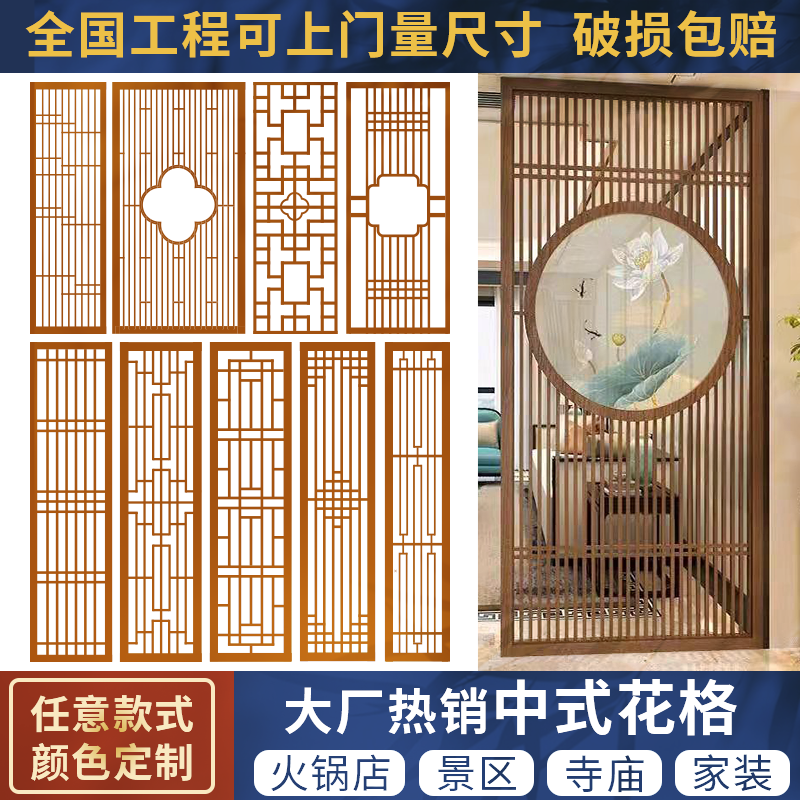 Solid wood flower lattice partition hollowed-out Chinese background wall imitation ancient door and window carved screen wood flower lattice Dongyang wood carving screen