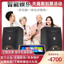 Manlong KT-320 family KTV audio set professional karaoke network Song machine ksong power amplifier speaker full set