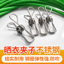 Stainless steel clothes hanger wear wire rope windproof fixed clip hooks to dry cold clothes underwear socks Home deviner