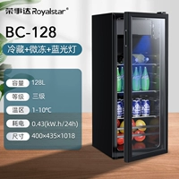 BC-128 слегка замороженная полоса Blue Light