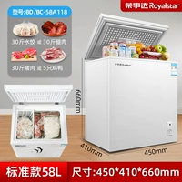 58A118 Стандартное издание [30 фунтов пельмени/30 кот бекона/30 Catties свинины/5 куриных уток]