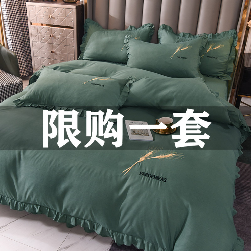 Weya recommended cotton naked sleeping four-piece bed skirt with non-slip Princess wind embroidery quilt cover pure cotton girl four seasons