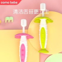 comobbe baby safety tongue tune-brushed infant clean tongue tunes imported female suit to squeeze sauerkraut fine slender