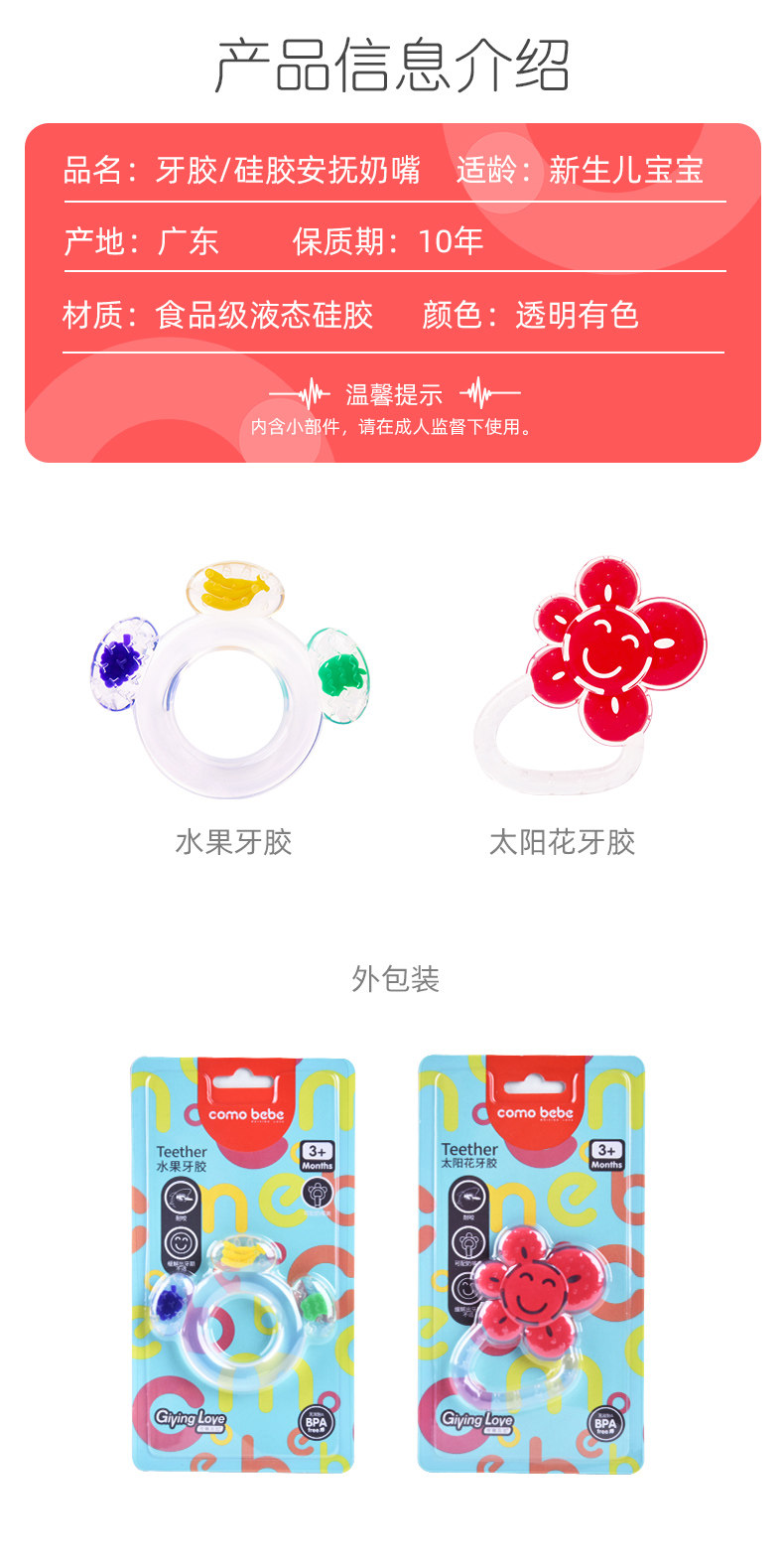 Прорезыватель CM501-CM502_10.jpg