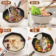 Плиты 电炒锅炒菜多功能家用炒蒸煮一体煎锅电煮不粘锅大容量网红八角锅