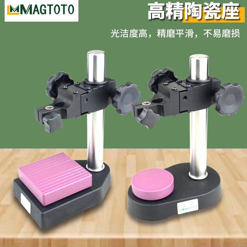 Manquantity granite height gauge marble test bench ceramic measuring seat depth gauge platform 100 micrometer gauge base bracket