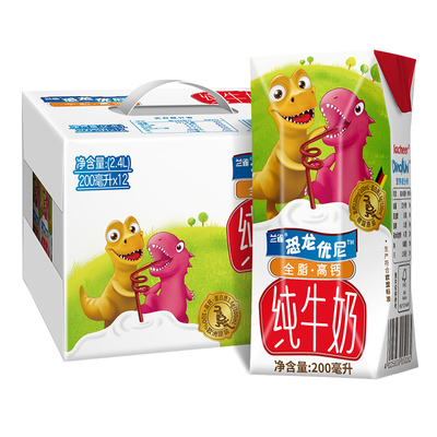 拍3箱90元！兰雀全脂高钙儿童奶12盒