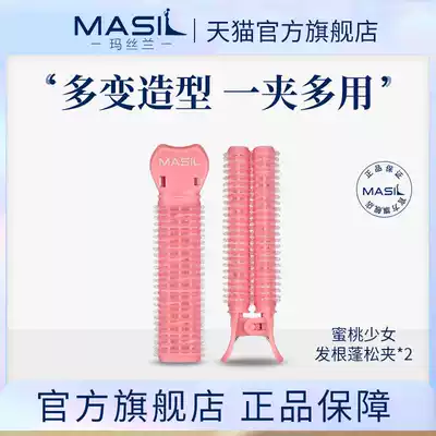 MASIL MASLAN peach girl fluffy clip hair root head bangs fixed shape seamless hairpin hairpin