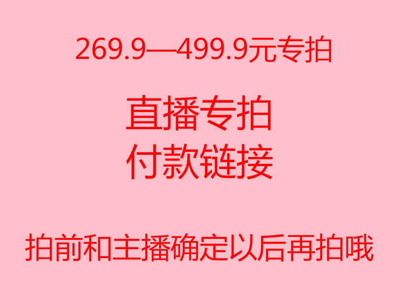 Cho Mom Live Room Bed Extra Live Link Bed Extra Link 269 - 499