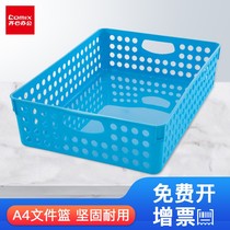 CONCERT (COMIX) A4 DOCUMENT BASKET KUMON BASKET INVOICE DOCUMENTS BASKET DOCUMENT BASKET FILE RACK BLUE OFFICE SUPPLIES