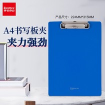 COMIX board A4 folder menu clip PP flat board clip A7041