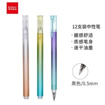 Comix quick-drying gel pen signature pen water pen bullet head 0 5mm black Changan song 12 boxes