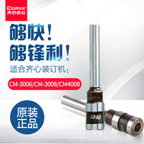 Comix financial binding machine cutter head hollow drill φ5 * 30mm for TM388 CM3006 CM3008