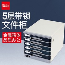 COMIX Metal Filing Cabinet with Lock Data Storage Cabinet with Drawers Office Supplies