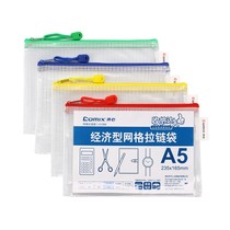 Unison (COMIX) A5 transparent document bag grid zipper bag student exam paper information storage bag waterproof plastic document bag 10 packs