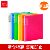 COMIX SF20A5 I ColorA4A5 20 Bags Variable Back Ridge Data Book Back Width Adjustable Insert Sheet Folder