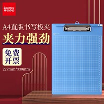 COMIX A4 with scale metal power clip clip folder A724