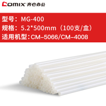 Comix financial binding machine transparent riveting tube suitable for CM5066 CM5035 CM5008 CM4008 ES3500