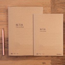 COMIX 50 sheets of kraft paper stitching soft codex office supplies work note writing notebook