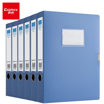Comix 6 packs of 55mm thick file boxes A4 file boxes Strong and durable adhesive profile boxes Storage cases