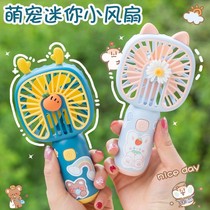 Mini small usb fan cartoon portable large wind electric fan Summer Student handheld small fan