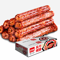Pro-zero mouth air-dried roasted neck snacks spicy marinated Net red snack food gift box ready-to-eat non-duck neck