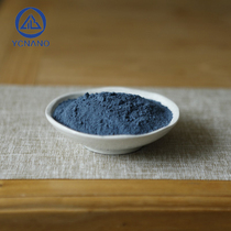 Yingcheng spot high-purity nano-scale neodymium oxide powder ultra-fine neodymium trioxide Nd2O3