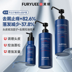 Fuyue Fuyuan Core Silk Smooth Hair Mask Care Repair Hair Moisturizing I improves Hair Texture Smoothing Shampoo Nutrition Solution