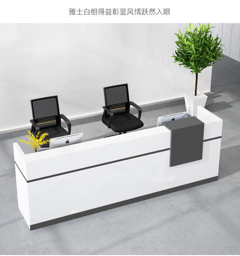 公司前台桌接待台简约现代教育培训机构工作台吧台办公桌子收银台-阿里巴巴