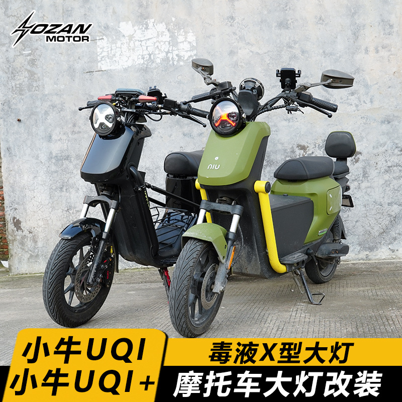Suitable for Niu Electric Uqi+U2/Ub/U3 Max Miracle Cow Modified Headlight Multi-Functional Bright Lighting Accessories