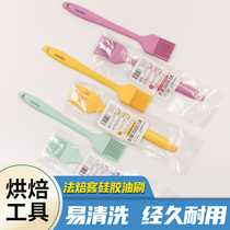 Baking tool one-piece silicone Brush Grease Brush Egg liquid brushed Barbecue Brush brush Brush Seasoning Brush