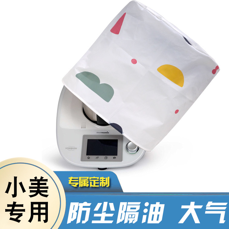Xiaomei special dust cover TM5 TM6 Meishan products with oil-proof, oil-fume dust-proof cover, bed bag transparent
