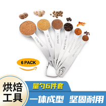 Beauty and good tasking with a baking volume spoon scale 304 stainless steel 6 pieces