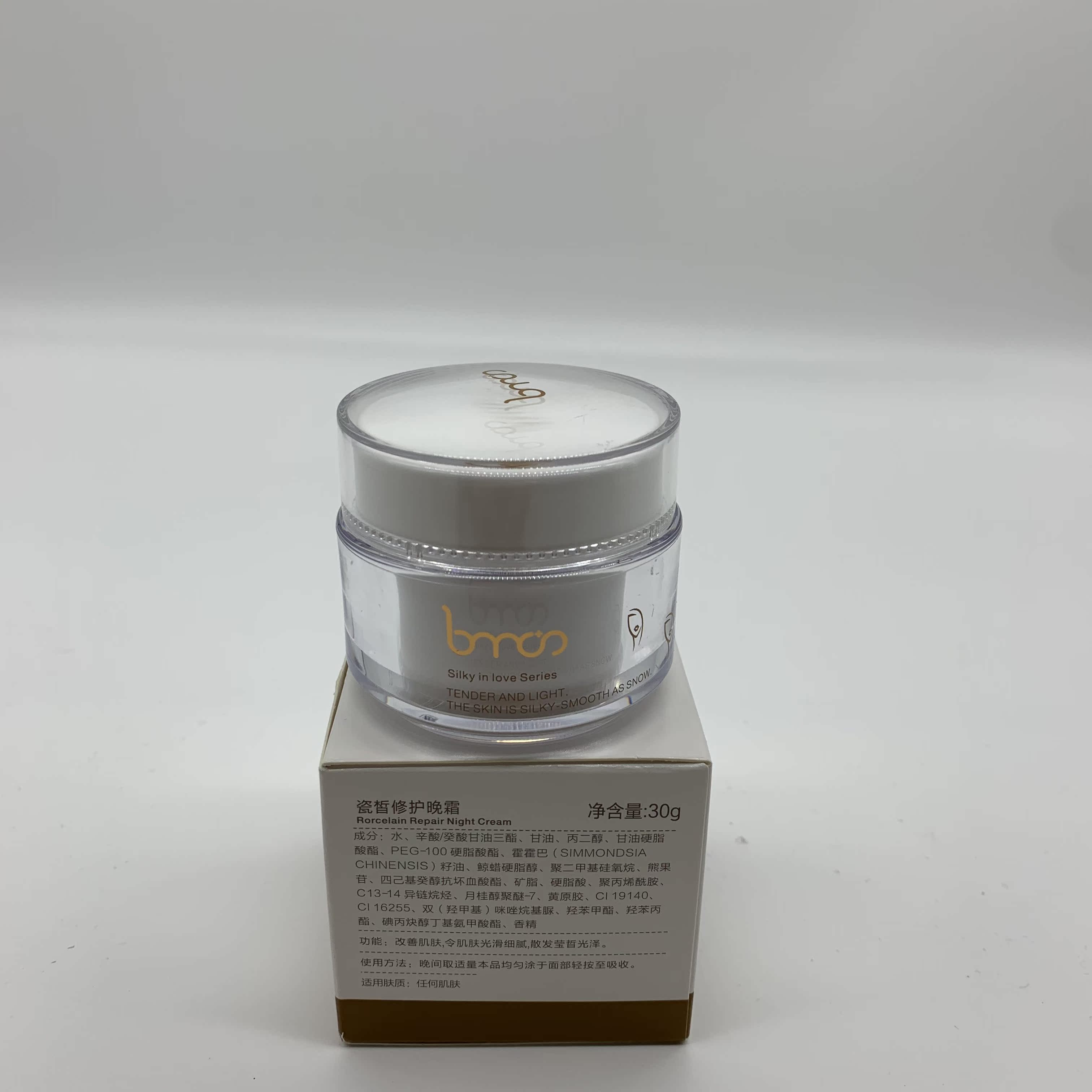 St. Bots Honey Porcelain Fair Repair Night Cream Bright Skin Moisturizing Night Cream
