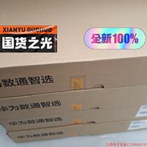 Inquiry before auction: Brand new S1730S-L24PR-A (24 pieces 10 100 1 (negotiable product)