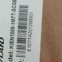 Inquiry before bidding: Dongtu fiber optic switch KIEN1009-1M-7T-SC05-L2-L2