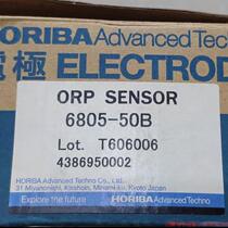 Inquiry before bidding: HORIBA brand new imported industrial ORP electrode 6805-50B with complete models