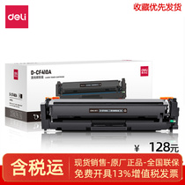 Powerful D-CF410A Laser Toner Cartridge Black Powerful D-CF410A Black Toner Cartridge 410A Toner Cartridge Black