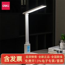 Demand 17859_LED table lamp(white) (table)